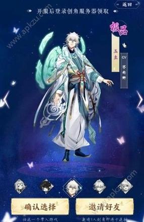 云梦四时歌五纬星域怎么打 五纬星域打法详解[多图]图片3