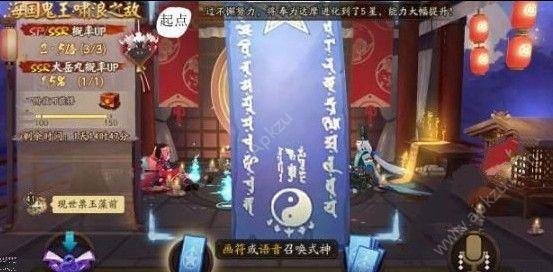 阴阳师2019年7月神秘图案是什么 7月神秘图案画法详解[多图]图片1