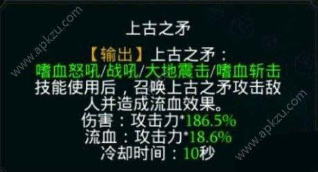 拉结尔斗兽之王反击流怎么玩 斗兽之王反击流攻略[多图]图片2