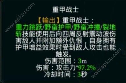 拉结尔斗兽之王反击流怎么玩 斗兽之王反击流攻略[多图]图片3