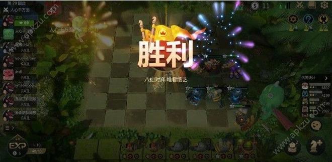 多多自走棋神法怎么玩 神法攻略大全[多图]图片2