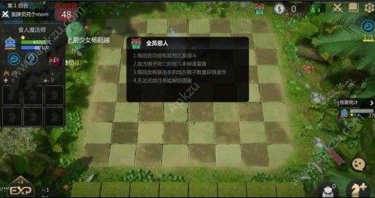 多多自走棋梦境模式怎么玩 梦境模式攻略[多图]图片2