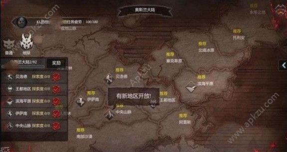 拉结尔地狱难度世界地图怎么进 地狱难度进入方法详解[多图]图片1