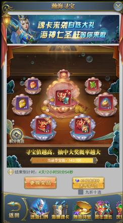 斗罗大陆h5迷海幻界怎么过 迷海幻界图文通关攻略[多图]图片4