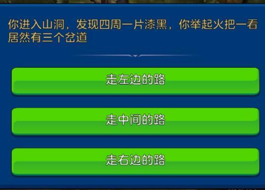 剑阁保卫战兑换码有哪些 官方礼包兑换码汇总[多图]图片1