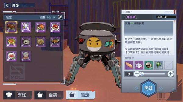 幻塔甜品怎么制作 艾达咖啡馆活动限定食谱配方一览[多图]图片2