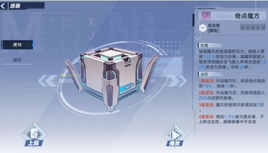 幻塔黑核和金核位置大全 黑核和金核哪个好[多图]图片1