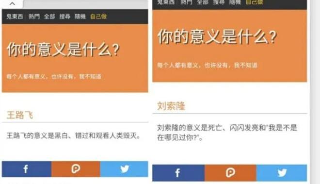 你的意义是什么测试网站在哪 你的意义是什么测试链接[多图]图片3