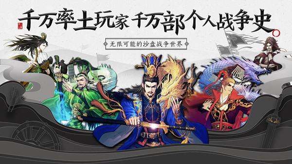 率土之滨拜师敬仪答案有哪些 拜师敬仪答案分享[多图]图片1