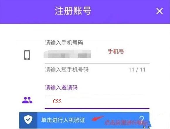 阿蕾德手游邀请码是多少 永久有效邀请码总汇[多图]图片1