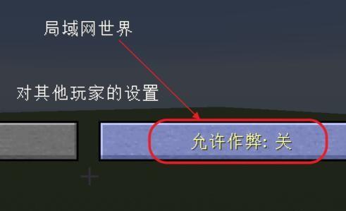 我的世界死亡不掉落指令怎么输入 死亡不掉落指令输入方法[多图]图片4