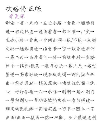 皇帝成长计划2剧情模式怎么触发 2021剧情模式选择攻略[多图]图片2