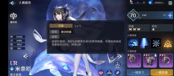 复苏的魔女弓武器有哪些 弓形武器属性强度详解[多图]图片1