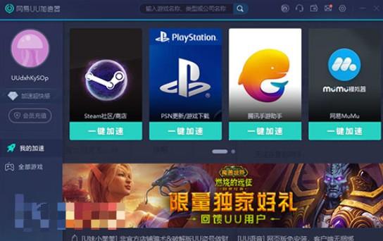 steam无法连接到网络怎么办 steam不能登录无法连接网络处理办法[多图]图片1