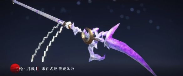 永劫无间阴阳师联动武器有哪些 阴阳师联动武器皮肤特效大全[多图]图片5