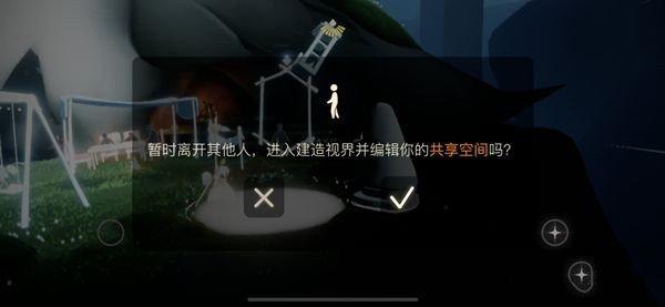 光遇智慧宝库秘密区域在哪 智慧宝库秘密区域进入方法详解[多图]图片1