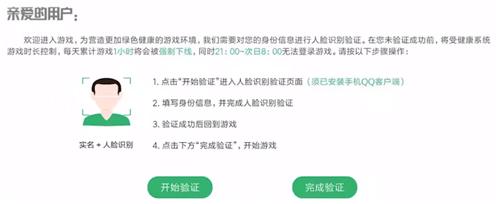 王者荣耀零点巡航什么时候开始 零点巡航开始及关闭时间详解[多图]图片2