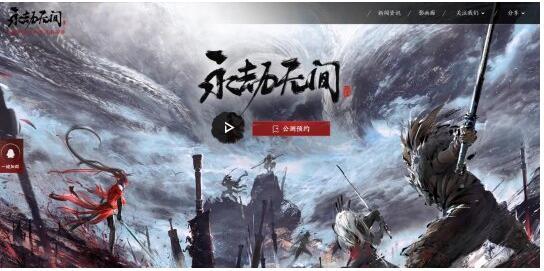 永劫无间steam和网易有什么区别 steam和网易区别详解[多图]图片2