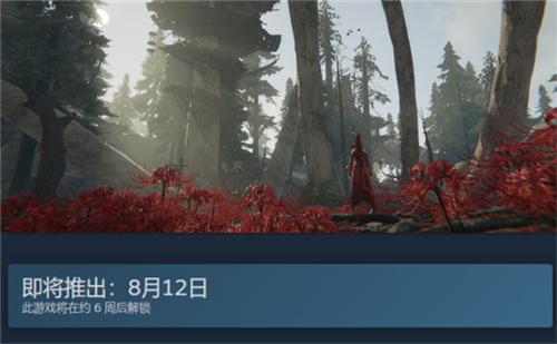 永劫无间steam7月8日可以玩吗 steam正式开服时间详解[多图]图片1