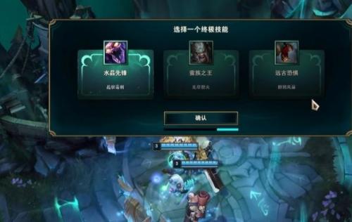 lol终极魔典下架了吗？ 英雄联盟终极魔典为什么没了[多图]图片2