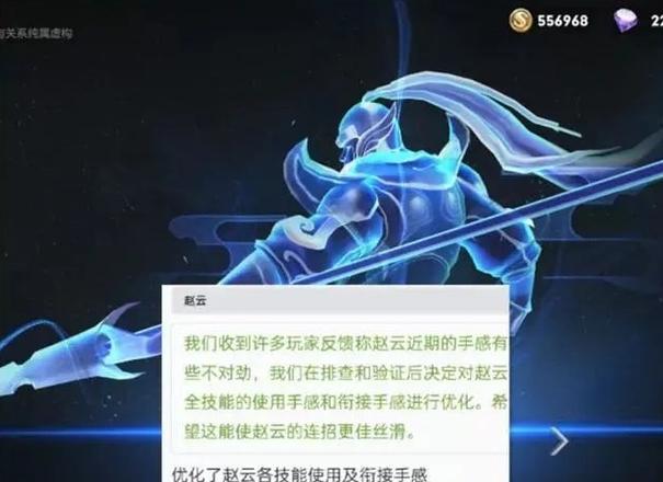 王者荣耀赛季什么时候更新s24？s24赛季更新时间及更新内容一览[多图]图片4