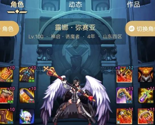 dnf诱魔者怎么打奥兹玛团本 诱魔者奥兹玛团本打法技巧详解[多图]图片3