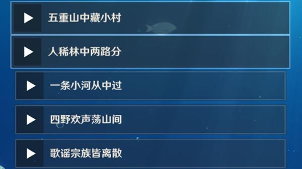 原神听海人上锁的箱子密码怎么破解 听海人上锁的箱子密码破解方法[多图]图片3