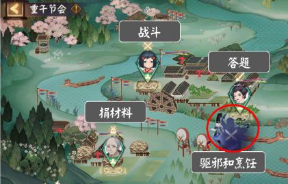 阴阳师重午节会驱邪蛇魔怎么打 重午节会驱邪蛇魔通关攻略[多图]图片4