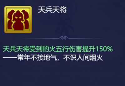 梦幻西游网页版小试牛刀二郎真君怎么过 小试牛刀二郎真君通关技巧汇总[多图]图片2