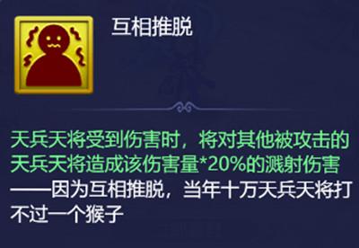 梦幻西游网页版小试牛刀二郎真君怎么过 小试牛刀二郎真君通关技巧汇总[多图]图片3