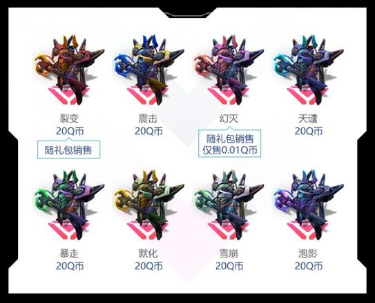 LOL英雄联盟源计划通行证奖励是什么 2021源计划通行证奖励预览[多图]图片9