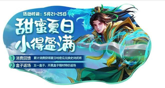 三国杀520激活码大全 520激活码是什么[多图]图片2