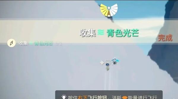 光遇5.21任务怎么做 5.21任务完成方法[多图]图片3