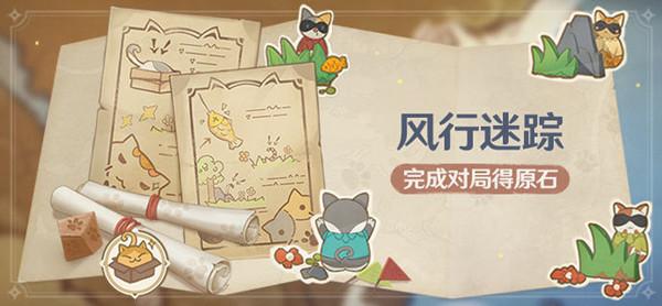 原神吉盖克斯在哪 吉盖克斯位置分享[多图]图片1