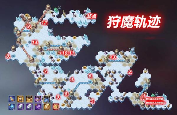 剑与远征狩魔轨迹怎么通关 狩魔轨迹通关流程详解[多图]图片1