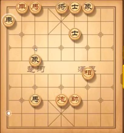 天天象棋残局挑战226期怎么过 残局挑战226期通关攻略[多图]图片2