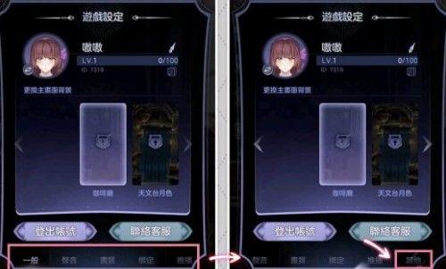 少女的王座兑换码在哪输入 2021兑换礼包码大全[多图]图片2