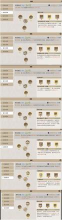 天涯明月刀手游林心怡案怎么触发 林心怡案风闻获取攻略[多图]图片3