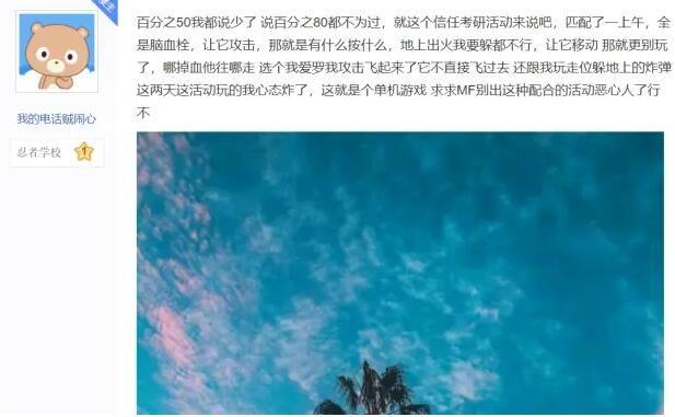 火影忍者手游信任考验怎么通关 信任考验打法忍者推荐[多图]图片3