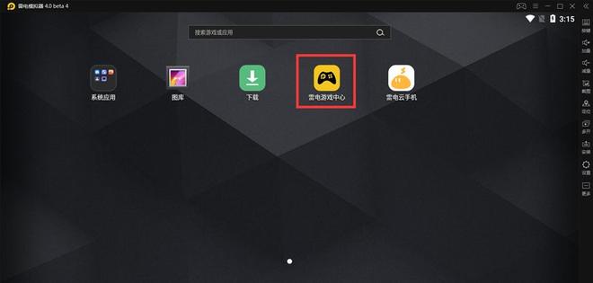 小小勇者电脑端能玩吗 ios/安卓怎么电脑上玩[多图]图片1