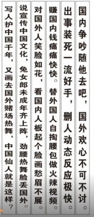 崩坏3横幅事件是什么情况 挂横幅事件起因一览[多图]图片2