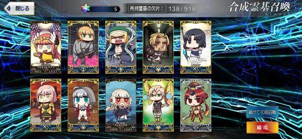 FGO2021愚人节彩蛋怎么玩 fgo愚人节小游戏2021攻略[多图]图片2