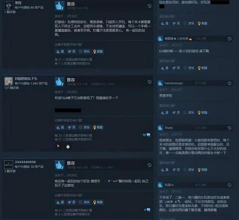 双人成行多少钱 双人成行怎么读[多图]图片3