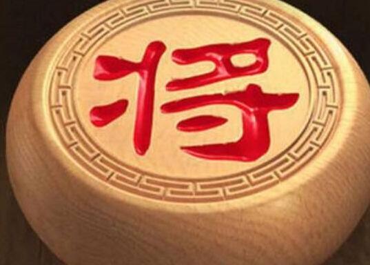 天天象棋残局挑战222期怎么过 残局挑战222期通关攻略[多图]图片1