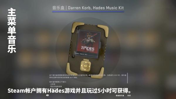 CSGO新音乐盒要不要买 3.19新音乐盒价格详解[多图]图片3