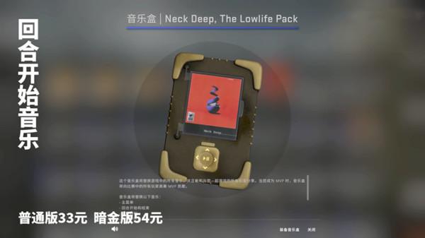 CSGO新音乐盒要不要买 3.19新音乐盒价格详解[多图]图片4