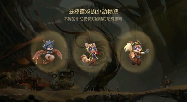 第五人格树冠在哪 树冠作用位置详解[多图]图片1