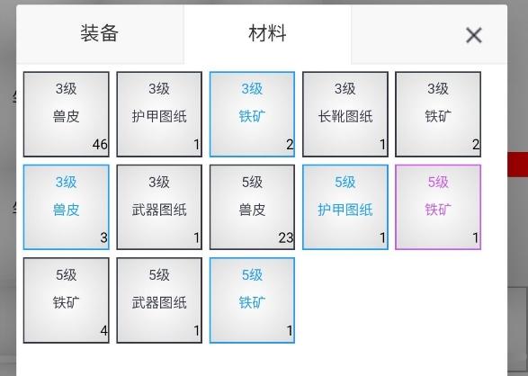 无限修武2历练怎么玩 快速升级技巧[多图]图片1