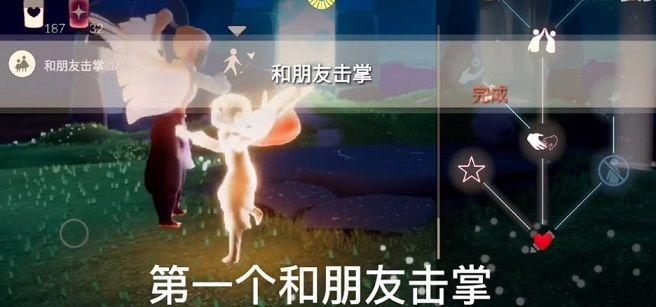 光遇2.26任务怎么做 sky光遇2月26日黑暗植物位置大全[多图]图片2