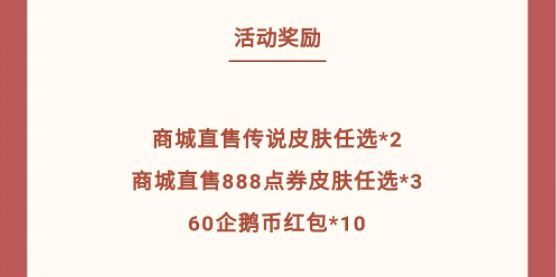 王者荣耀崴脚战神是谁 2021元宵kpl灯谜答案大全[多图]图片1